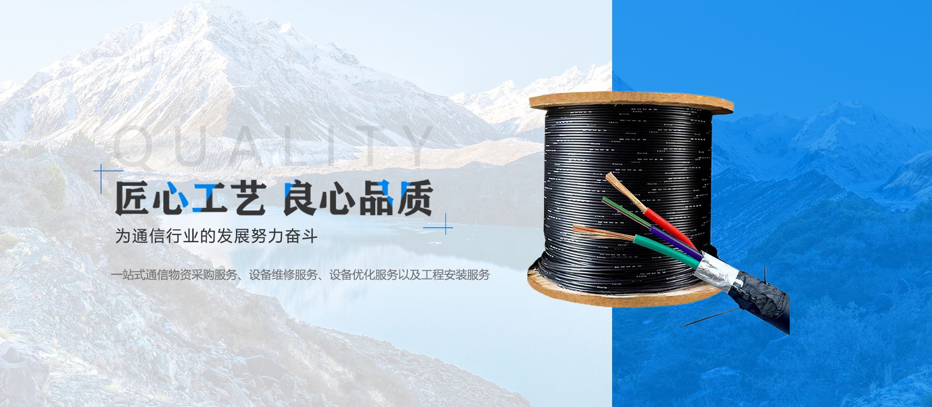 通栏图片